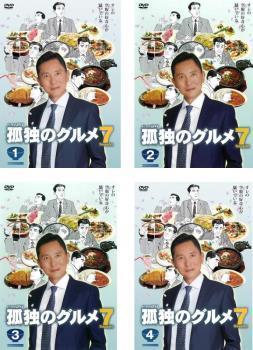 買い誠実 全4枚 シーズン Season7 孤独のグルメ 第1話 第12話 テレビドラマ Dvd 中古 全巻セット レンタル落ち 大晦日スペシャル 最終 日本 Labelians Fr 買い誠実 全4枚 シーズン Season7 孤独のグルメ 第1話 第12話 テレビドラマ Dvd 中古 全巻セット レンタル落ち 大晦日スペシャル 最終 日本 Labelians Fr