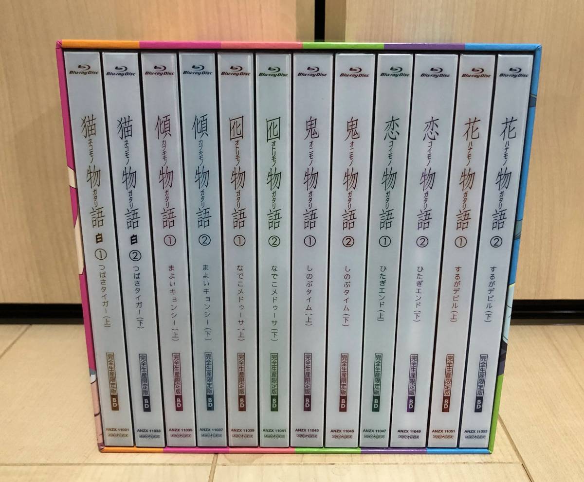 ■送料無料■ Blu-ray 物語シリーズ セカンドシーズン 完全生産限定版 全12巻セット (全巻収納BOX付き) 化物語