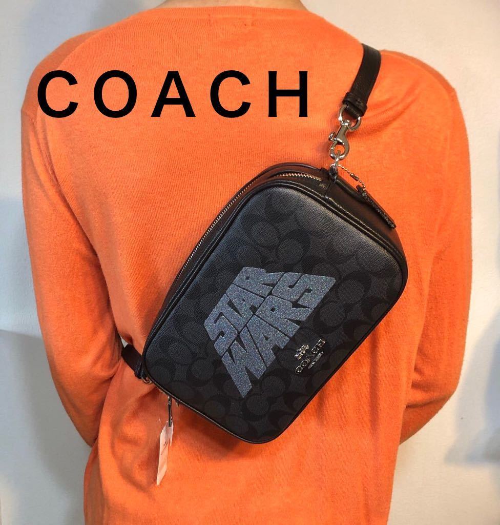 最新な COACH ボディバッグ スターウォーズ リミテッドエディション