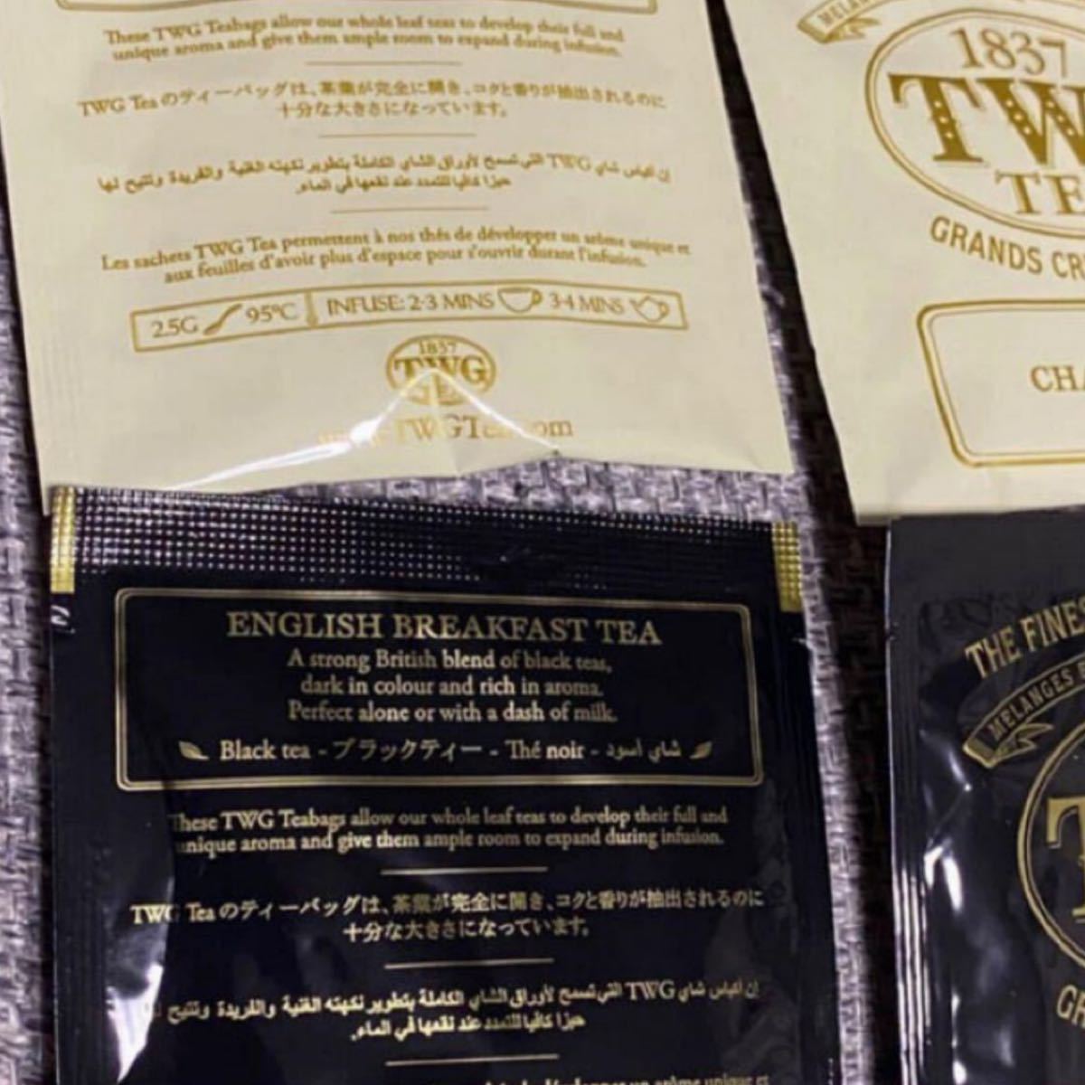 Paypayフリマ Twg シンガポール 茶 カモミールティー バーボンバニラ お土産 高級紅茶 アールグレイ イングリッシュブレックファースト Paypayフリマ Twg シンガポール 茶 カモミールティー バーボンバニラ お土産 高級紅茶 アールグレイ イングリッシュブレックファースト