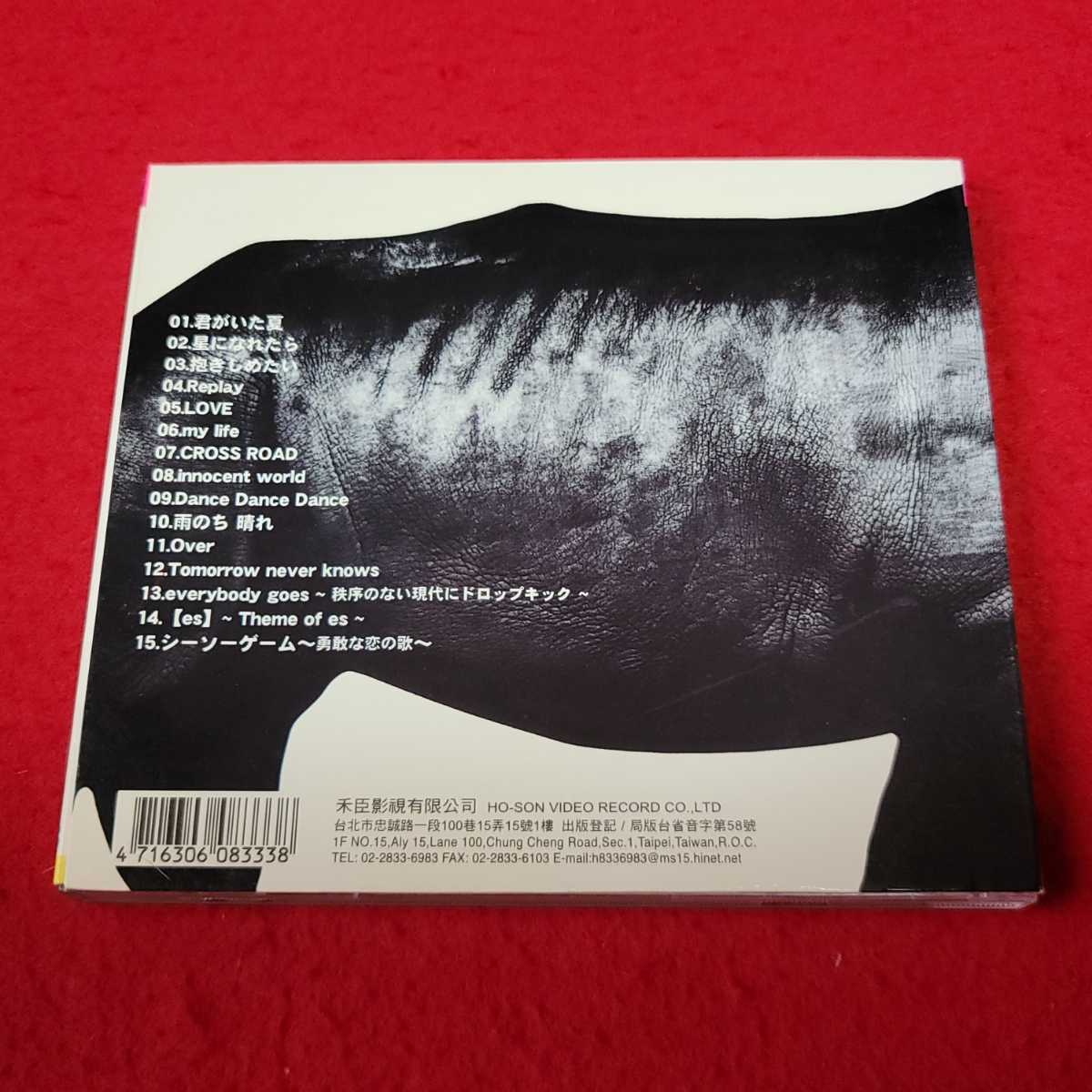 激レア Mr.Children BEST 1992-1995 1996-2000 2枚セット アジア盤 台北 レア ミスチル ミスターチルドレン CD  アルバム A2