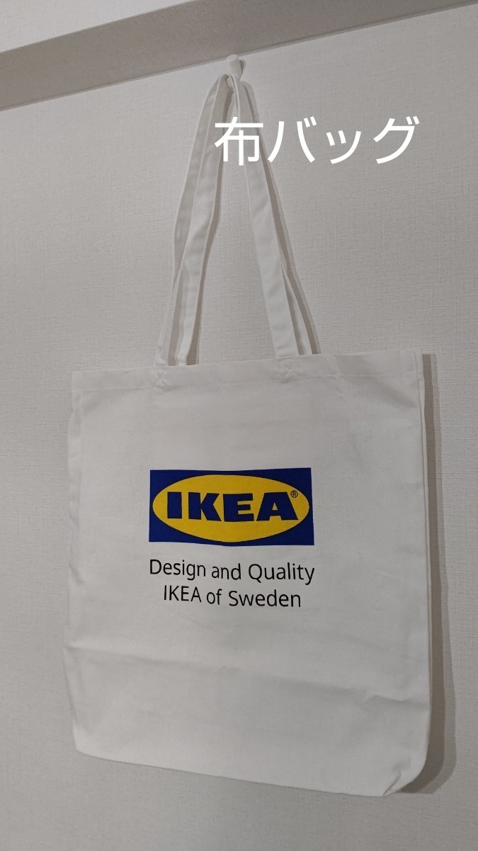 エコバッグ トートバッグ IKEA イケア　白　布バッグ