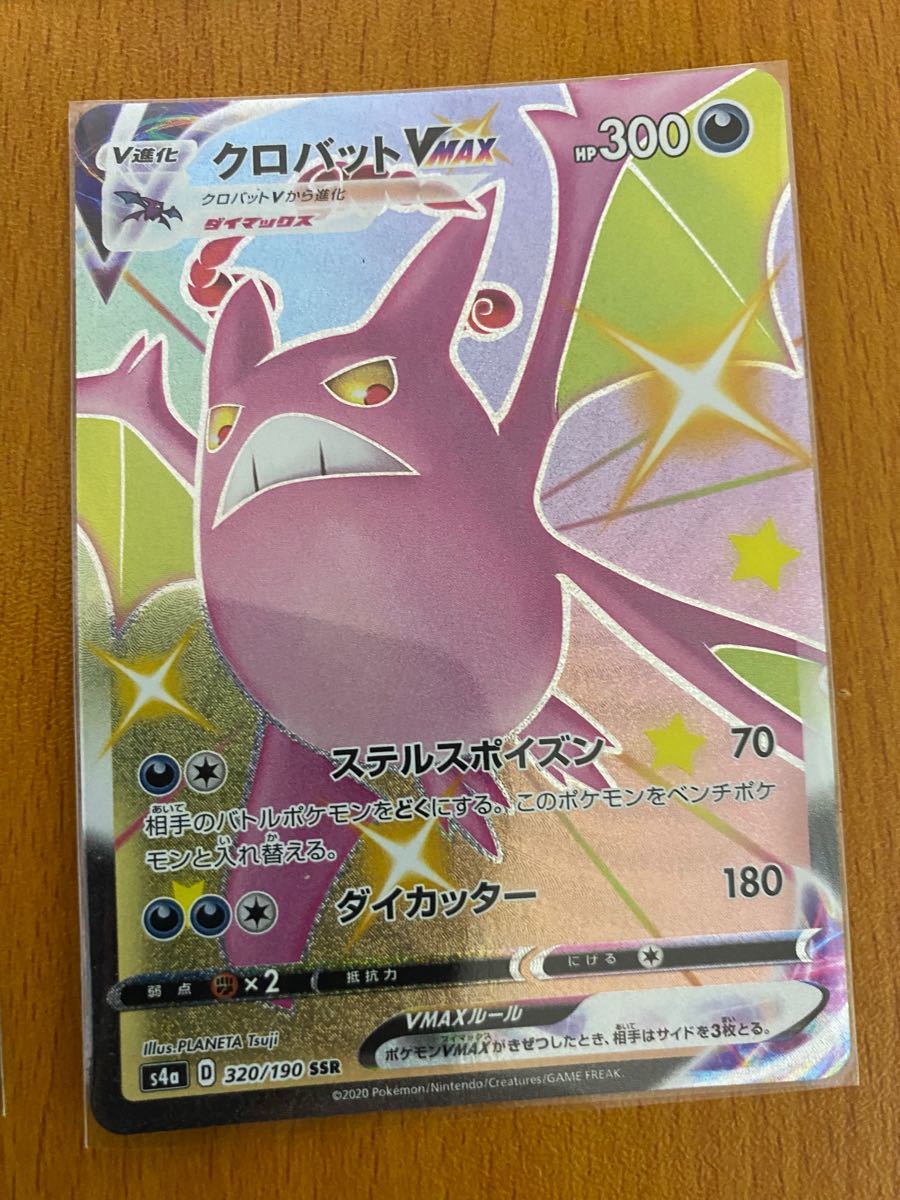 初回限定 ポケモンカード 色違い まとめ売り バラ売り可 定番人気 Www Hogares Cl 初回限定 ポケモンカード 色違い まとめ売り バラ売り可 定番人気 Www Hogares Cl