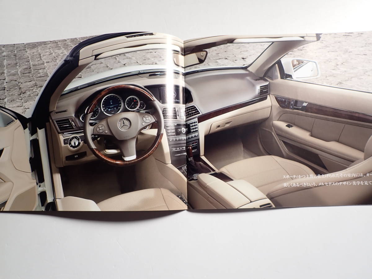 *[ Mercedes Benz E Class cabriolet E350] exclusive use catalog /2010 year 4 month / with price list / postage 198 jpy 