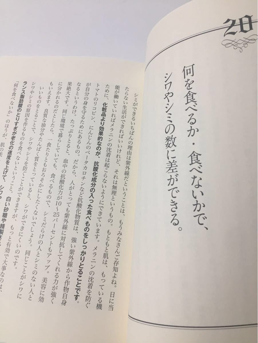 ダイエット本（4冊）