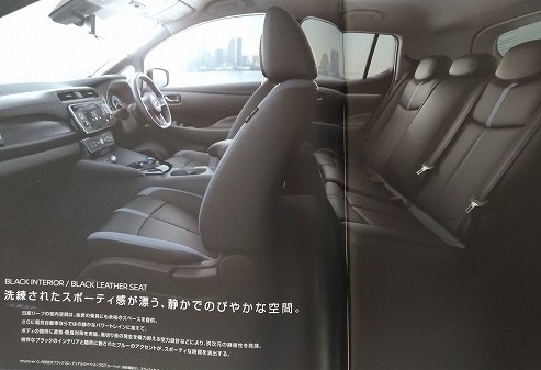 リーフ　(ZAA-ZE1)　車体カタログ＋OPTIONAL PARTS　2019年1月　LEAF　古本・即決・送料無料　管理№3901P_画像4