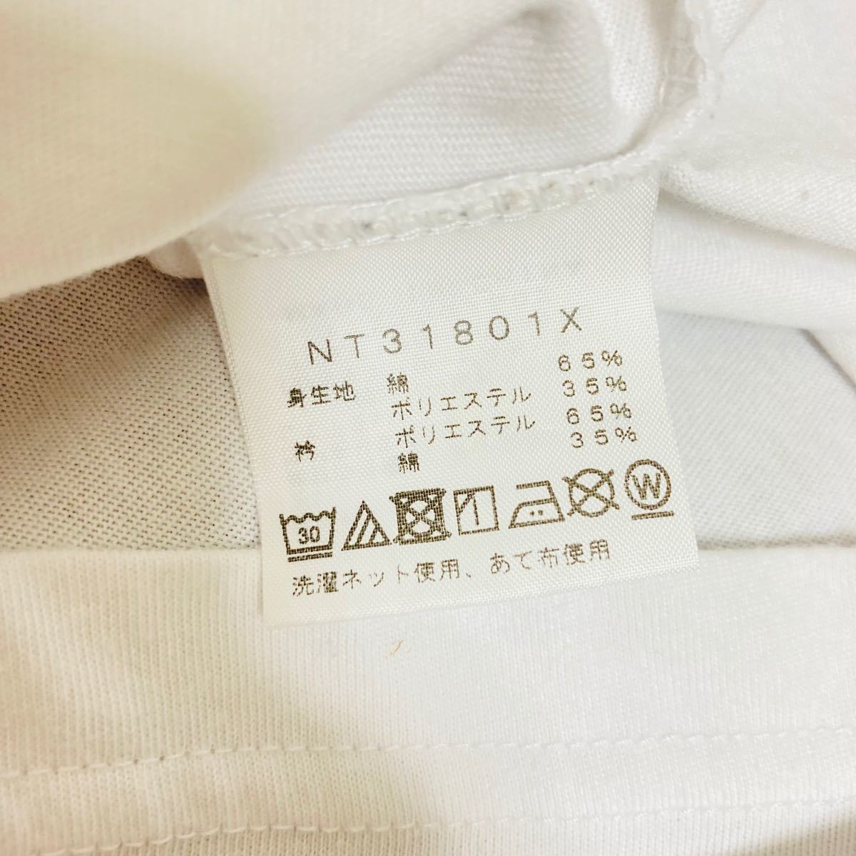 【大人気】THE NORTH FACE ザノースフェイス Tシャツ 半袖 ビッグロゴ★Mサイズ メンズ NT31801X