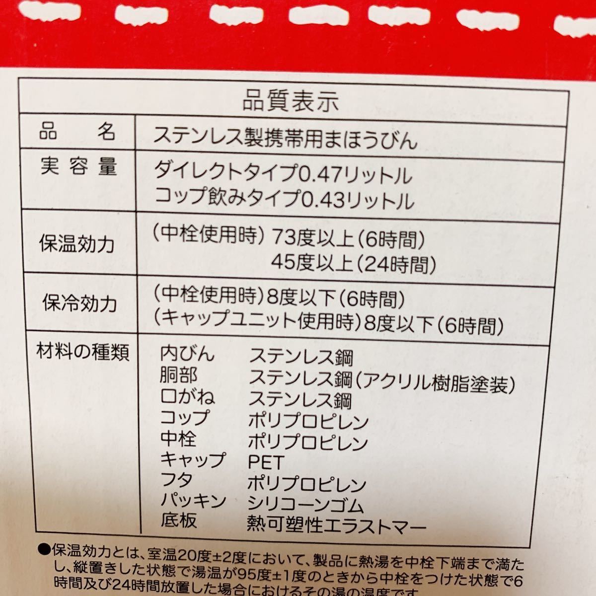 売約済み＊ユニコーン+キティクッキー☆超軽量 470ml 2way ステンレスボトル