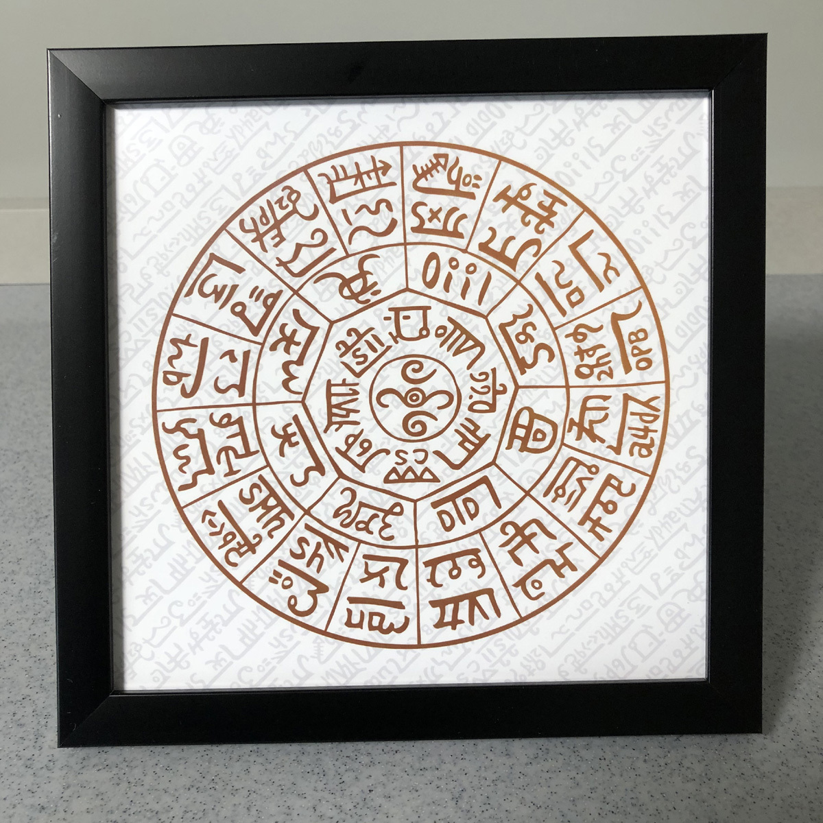 ノッチ様の出品です(気功玉 フトマニ図) Yahoo!オークション - 龍体文字 フトマニ図 簡易フレーム入り NO828