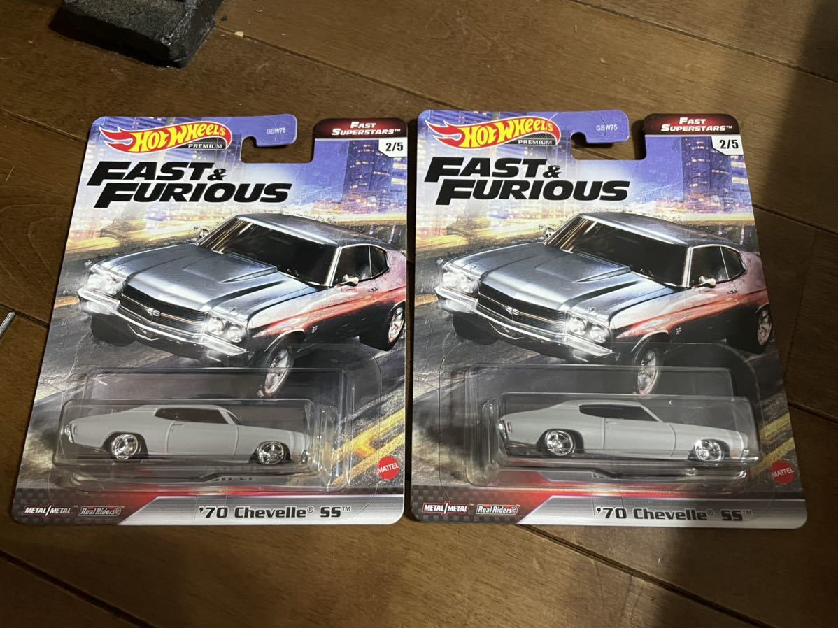 送料込2台セット ホットウィール ワイルドスピード スピードスターズ シェベル FAST SUPERSTARS ’70 Chevelle SS ワイスピ fast furious