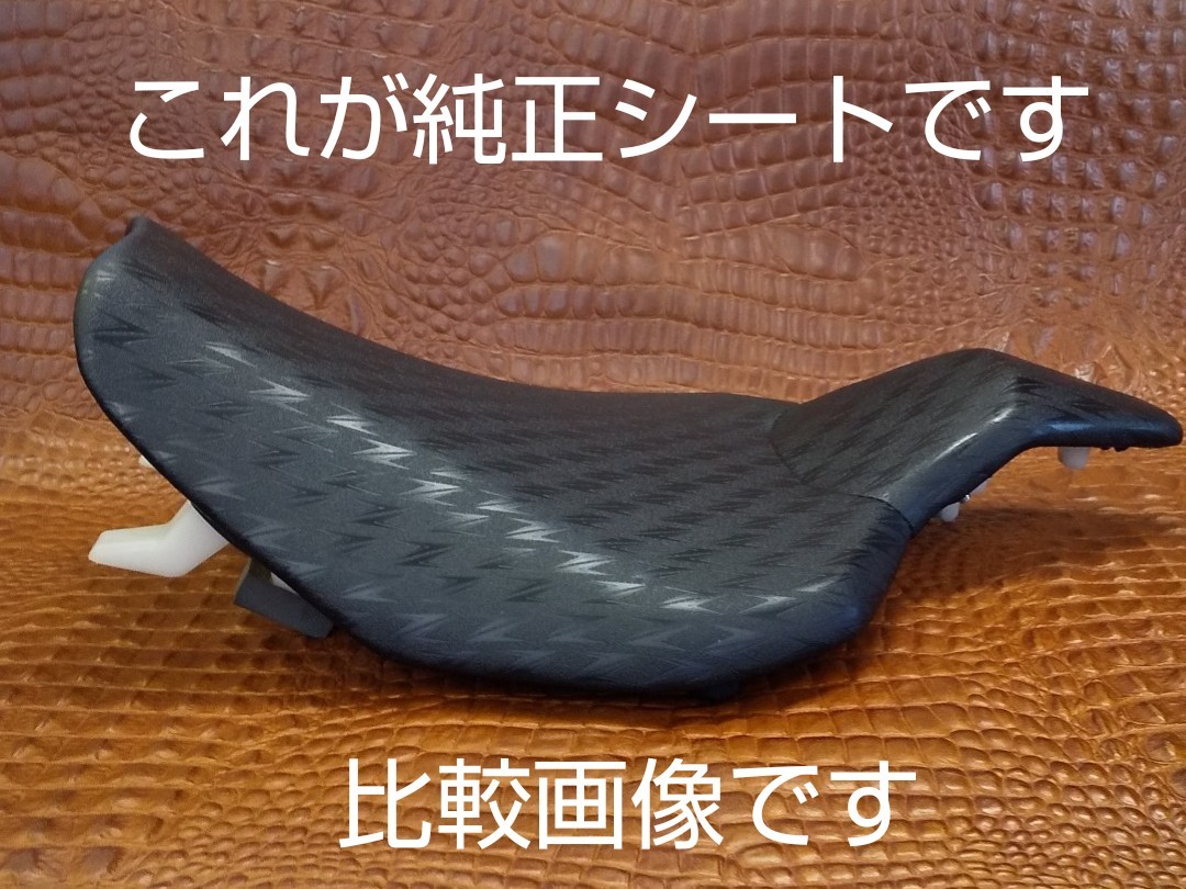カワサキ Z1000 ローシート ('14~) K's-STYLE ケイズスタイル