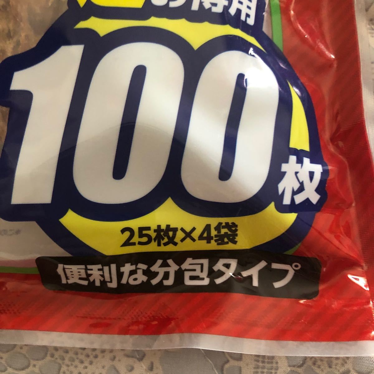 アイリスオーヤマ あらびきささみステーキ 野菜入り P-ESV100 100枚×3