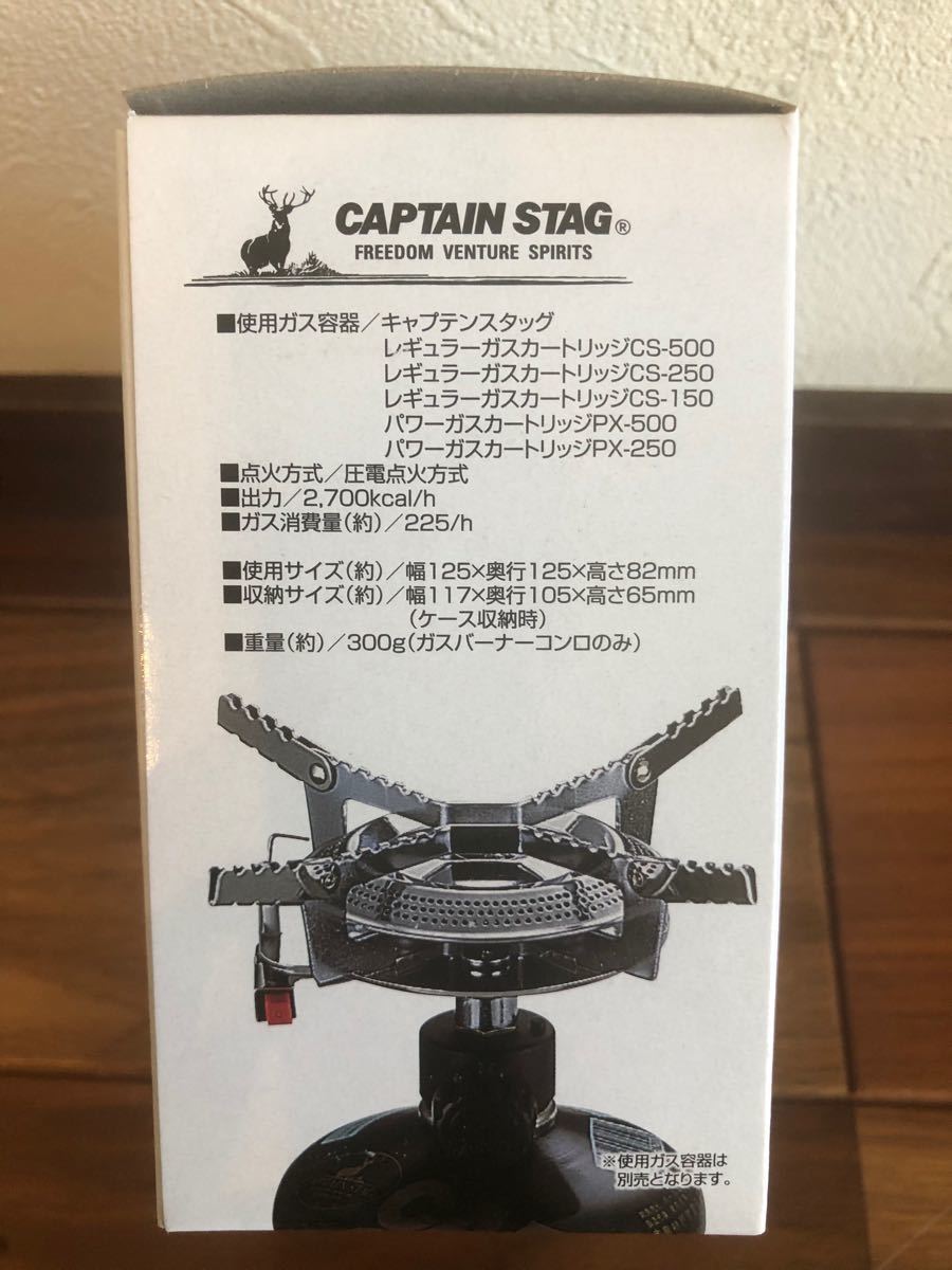【CAPTAIN STAG キャプテンスタッグ】【M-7900】