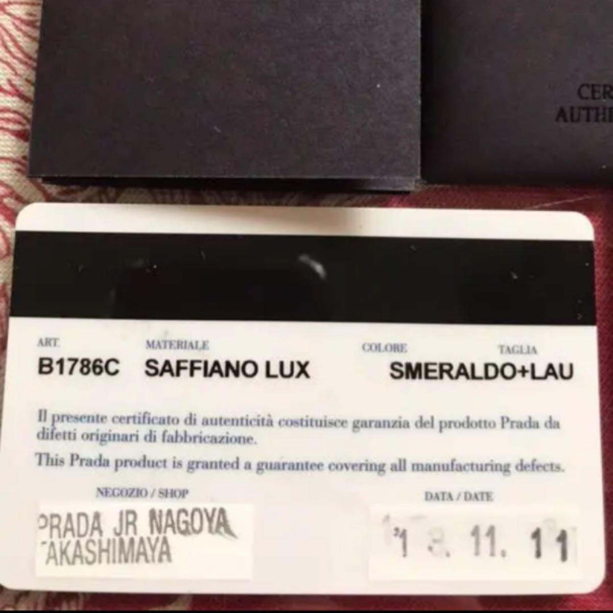 PRADA プラダバッグ ハンドバッグ プラダサフィアーノ 保証書 PRADA プラダバッグ ハンドバッグ プラダサフィアーノ 保証書