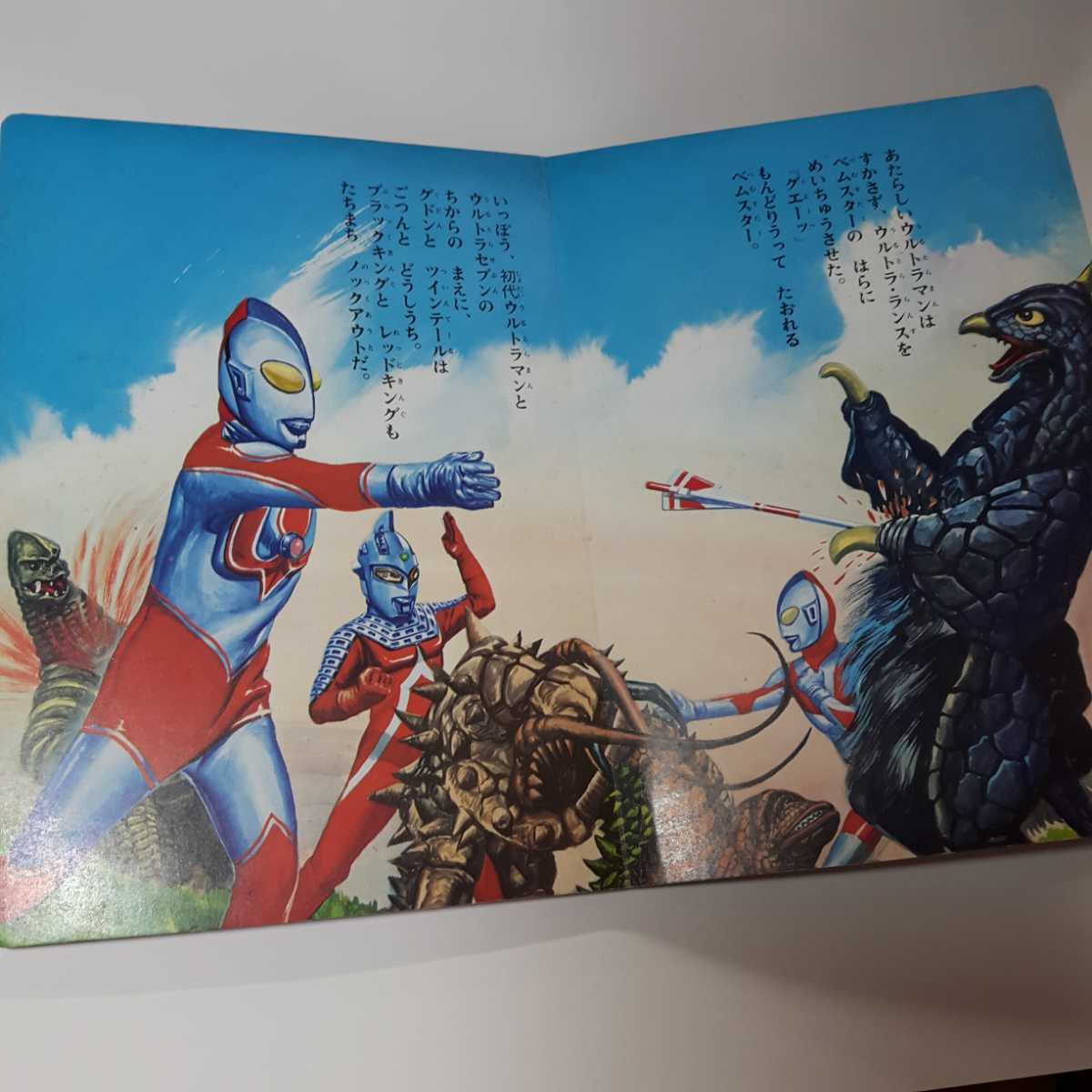 パーティを彩るご馳走や 帰ってきたウルトラマン ひかりのくにテレビ