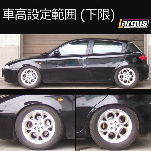 Largus ラルグス 全長調整式車高調キット SpecS Import AlfaRomeo 147 937BXB 車高調_画像4