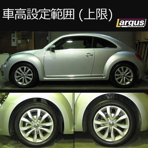 Largus ラルグス 全長調整式車高調キット SpecS Import Volkswagen The Beetle 16C 車高調_画像3