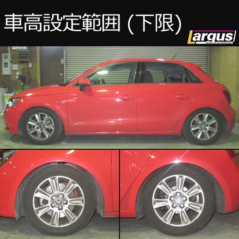 Largus ラルグス 全長調整式車高調キット SpecS Import AUDI A1 8X 車高調_画像4