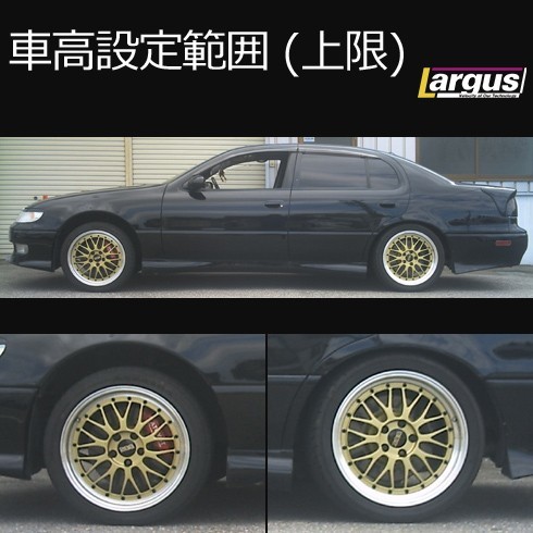 Largus ラルグス 全長調整式車高調キット SpecS トヨタ アリスト JZS147 車高調_画像3