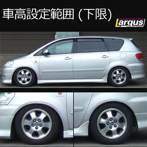 Largus ラルグス 全長調整式車高調キット SpecS トヨタ イプサム ACM26W 車高調_画像4