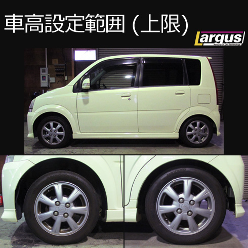 Largus ラルグス 全長調整式車高調キット SpecK ダイハツ ミラ L250S 2WD 車高調_画像3