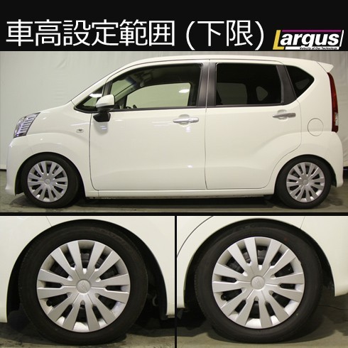 Largus ラルグス 全長調整式車高調キット SpecK ダイハツ ムーヴ LA150S 車高調_画像3