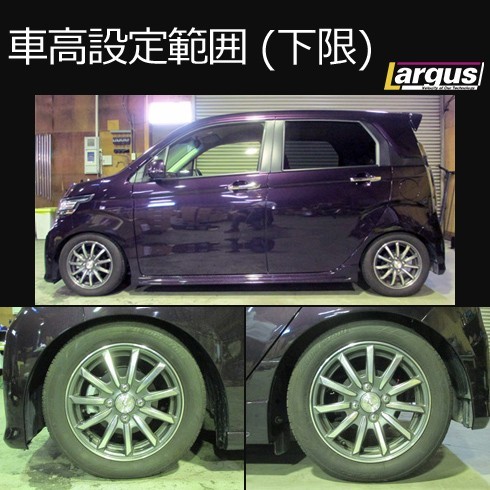 Largus ラルグス 全長調整式車高調キット SpecK ホンダ N-WGN JH1 車高調_画像4