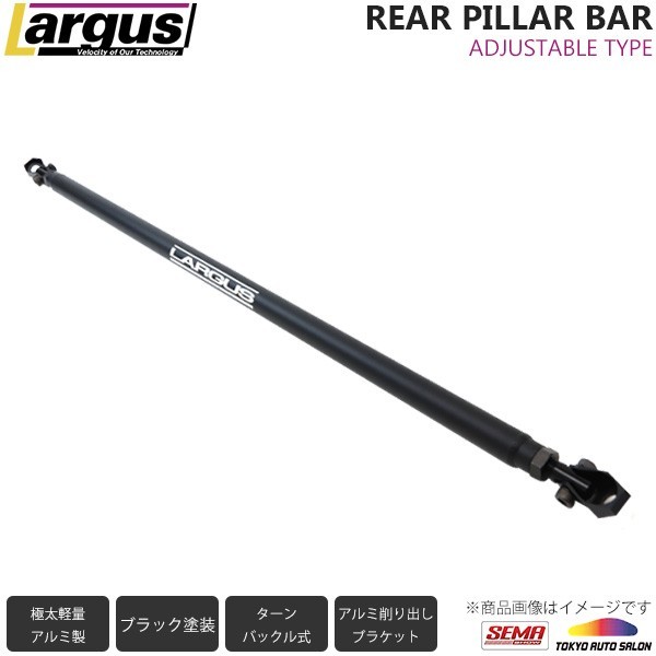 Largus Largus adjustment type rear pillar bar ABARTH 500 312142 2WD