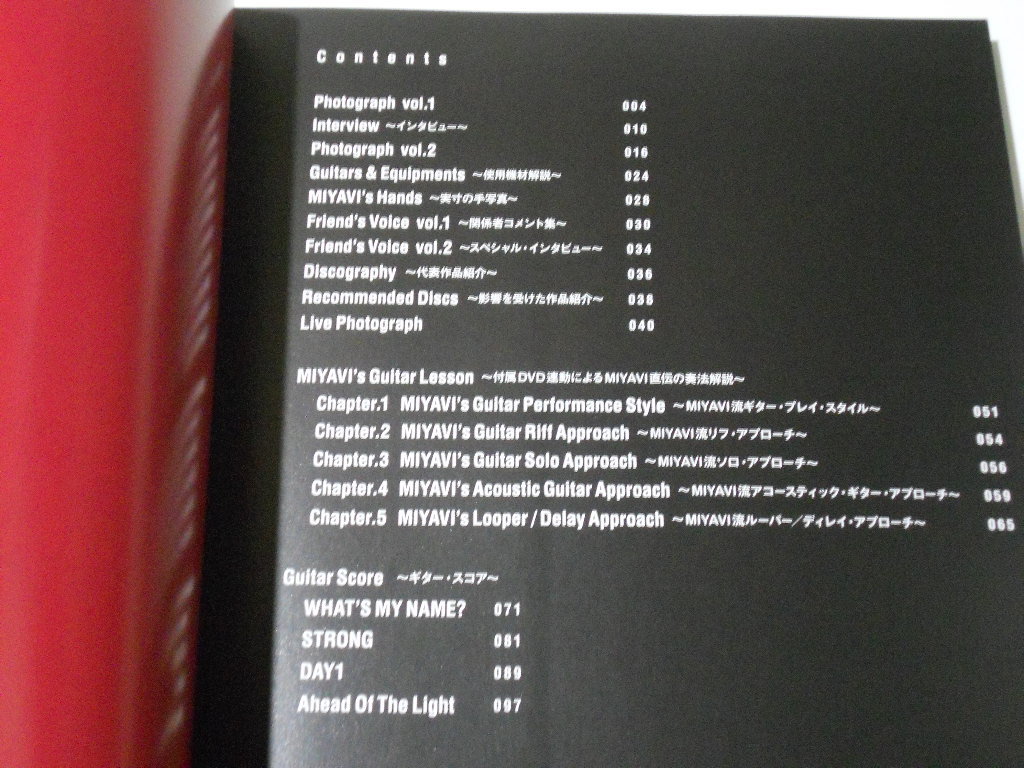 ★MIYAVI Slap DVD付きギタータブ譜スコア Slap The Beat. ★楽譜 雅 スラップ・ギター 送料198円~(追跡可能)_画像2