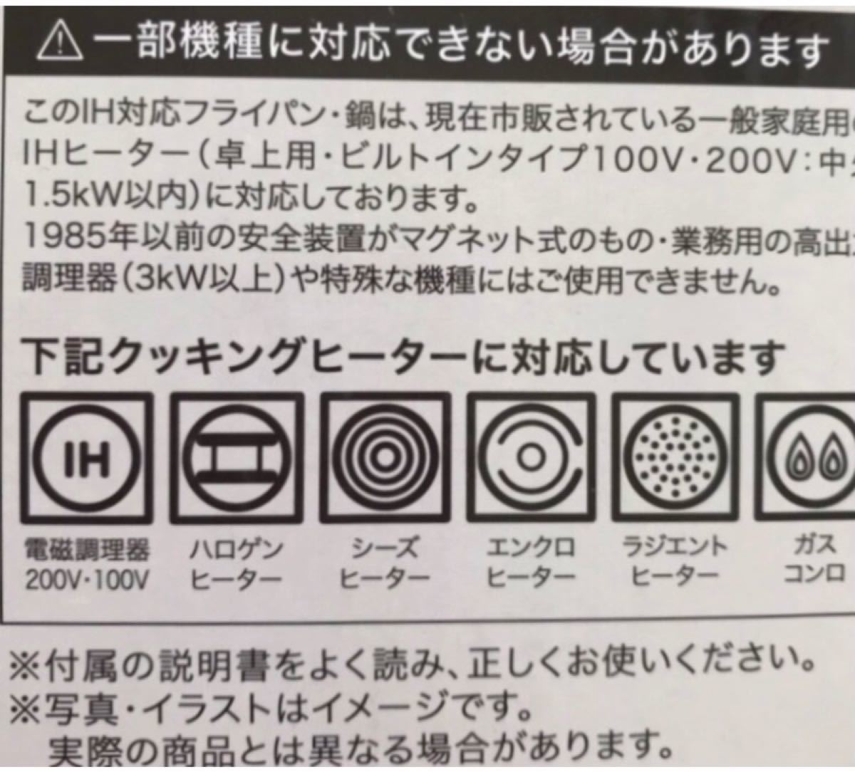 ☆ダイヤモンドコーティング 鍋 フライパン      5点セット【新品・未使用】