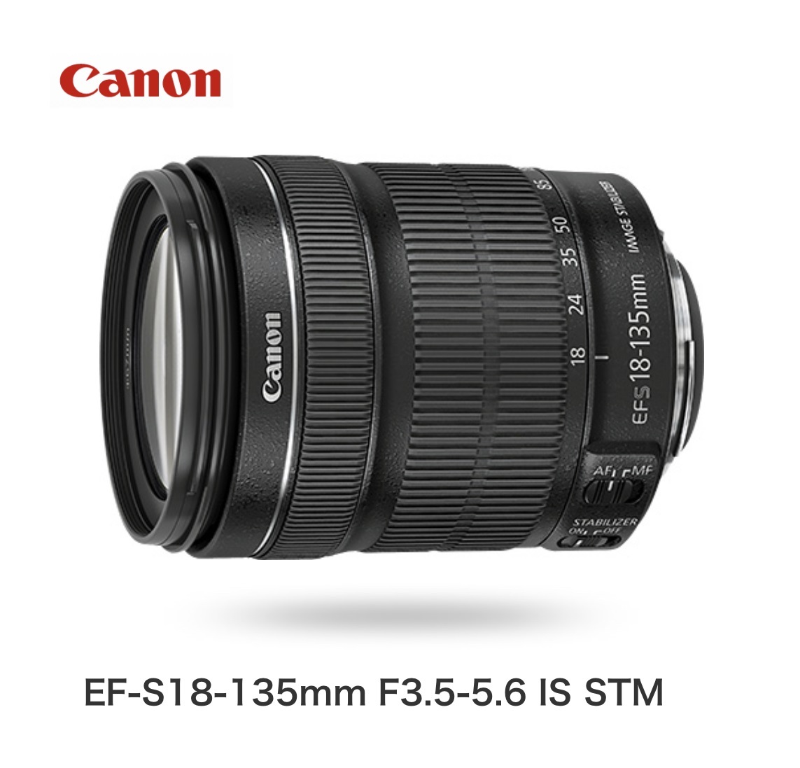 アイテム勢ぞろい 標準から中望遠までカバー Canon EFS 18-135mm IS STM