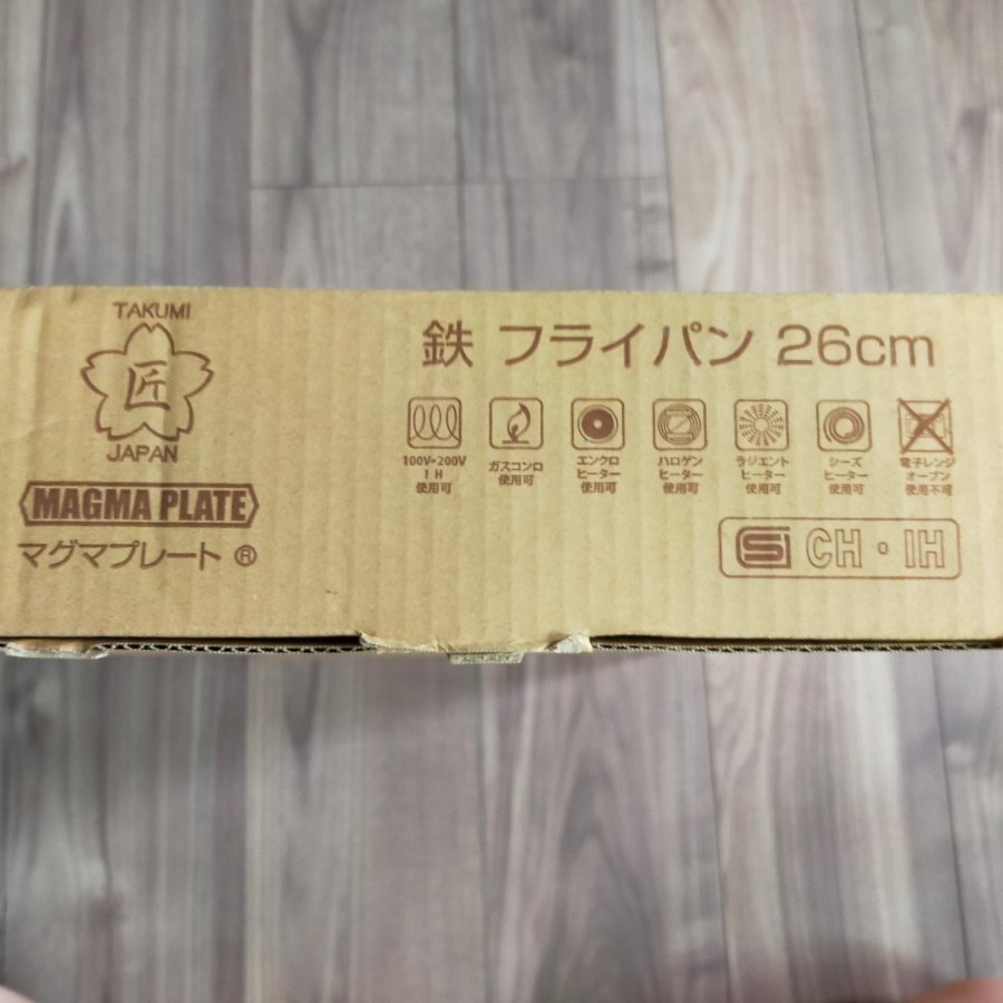 匠JAPAN 鉄フライパン 26cm IH対応 マグマプレート　日本製【新品未使用】