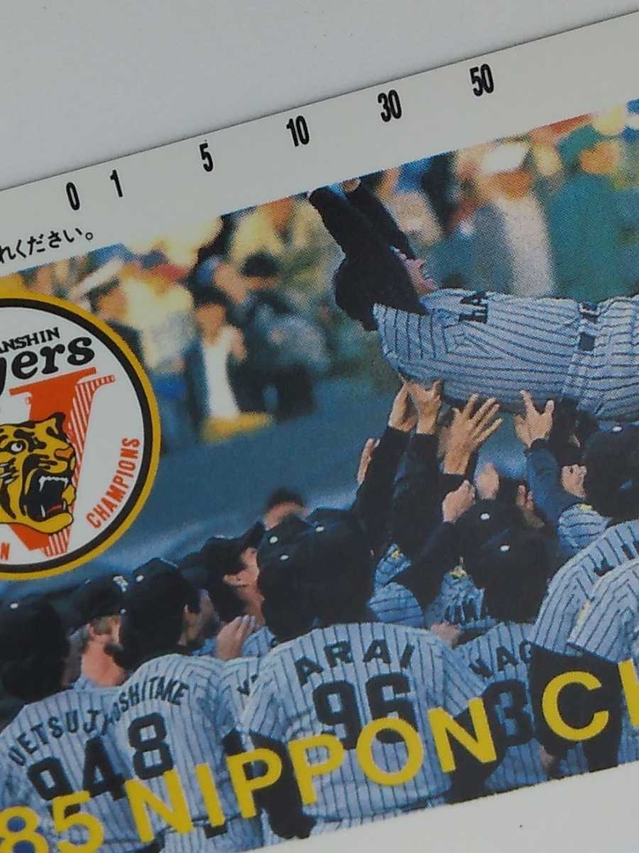 * не использовался бейсбол телефонная карточка Hanshin Tigers победа туловище вверх телефонная карточка телефонная карточка телефон карта 1985 Япония Champion 
