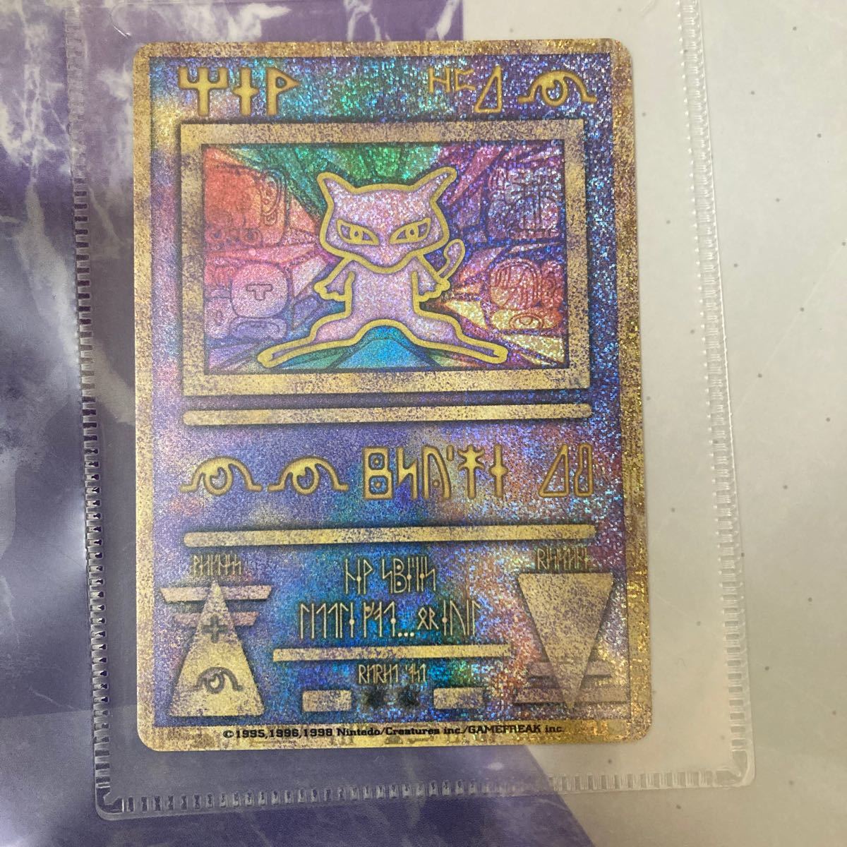 劇場版ポケットモンスター幻のポケモンルギア爆誕 パンフレット 劇場版ポケットモンスター幻のポケモンルギア爆誕 パンフレット