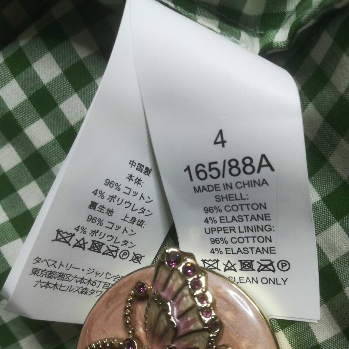 新品 送料無料 US4号165/88A/JP9号~11号 Kate Spade Newyork ケイト