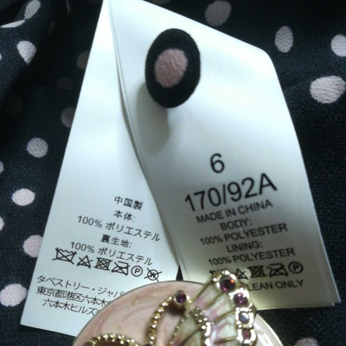 新品送料無料US6号 170/92A JP11号KateSpade Newyorkケイトスペード
