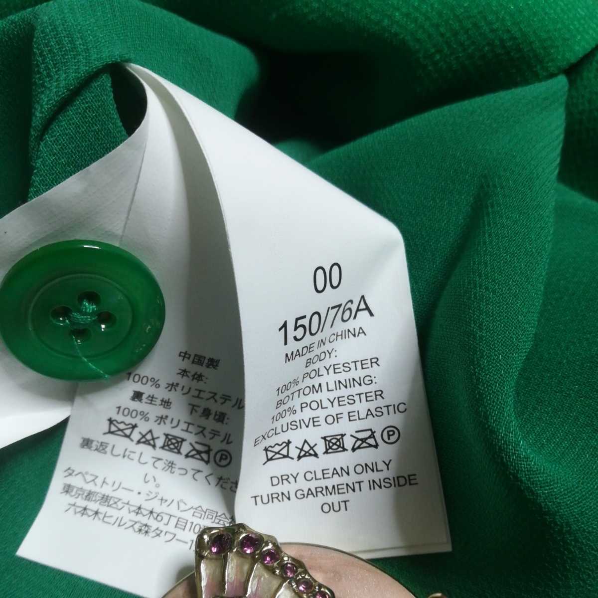 新品送料無料US8号ケイトスペード ニューヨーク フローラル スモック ドレス