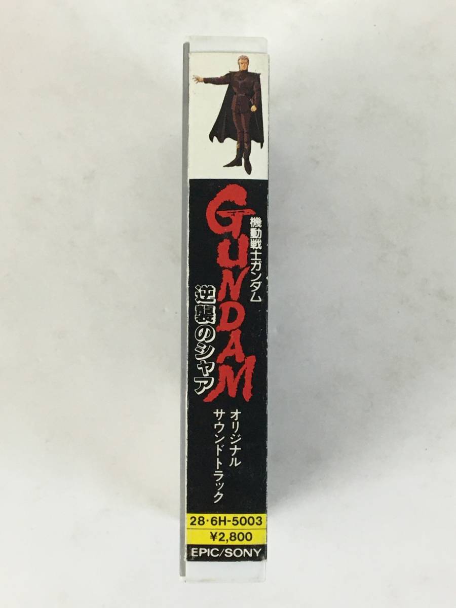 **G230 Mobile Suit Gundam Char's Counterattack original * soundtrack cassette tape **