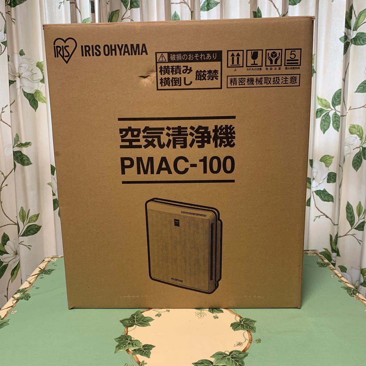 新品★アイリスオーヤマ　空気清浄機　PMAC-100