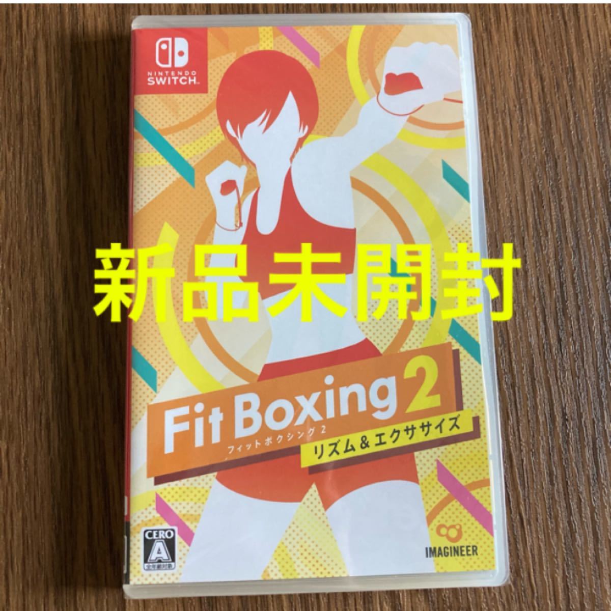 フィットボクシング2 Nintendo Switch