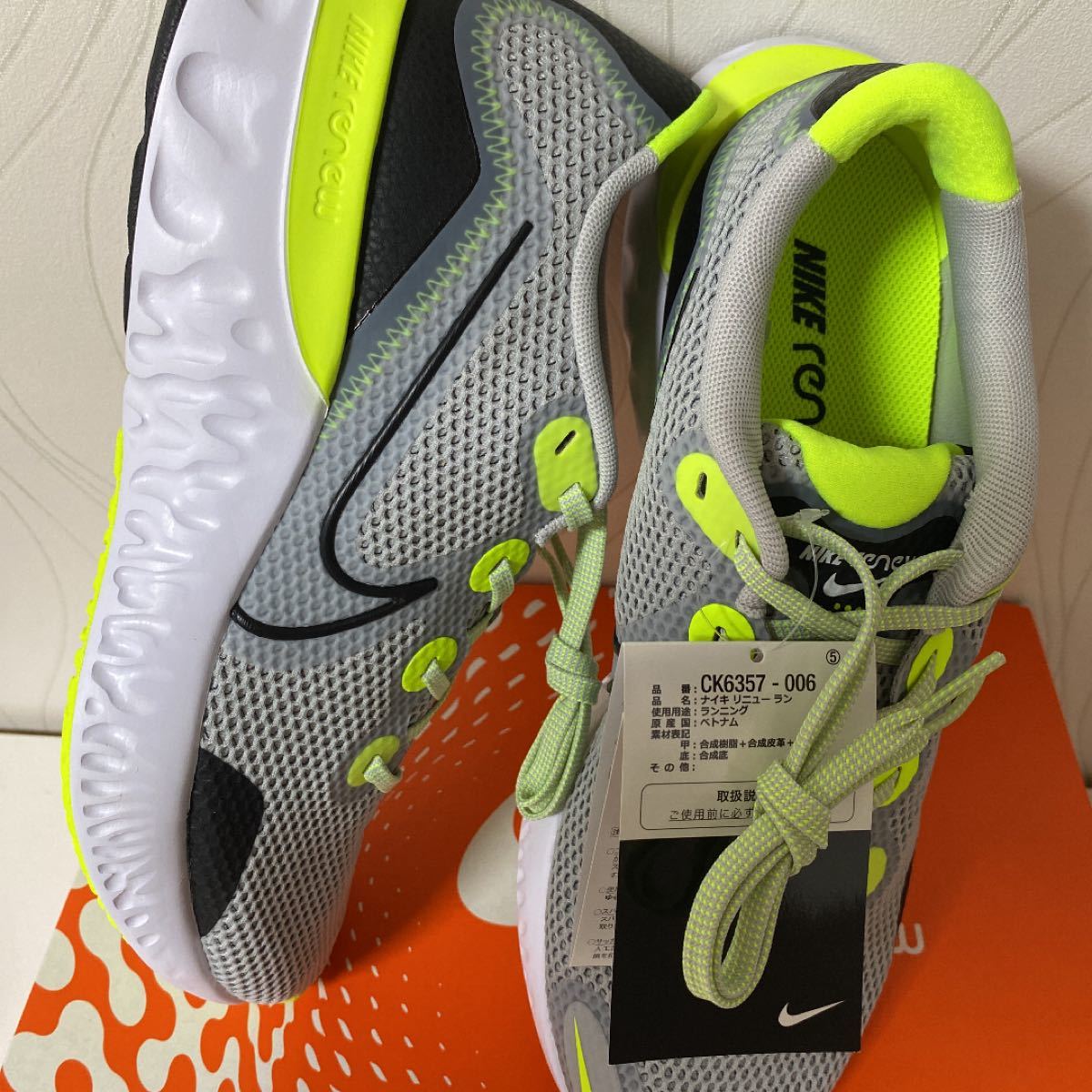 NIKE RENEW RUN   28.5cm