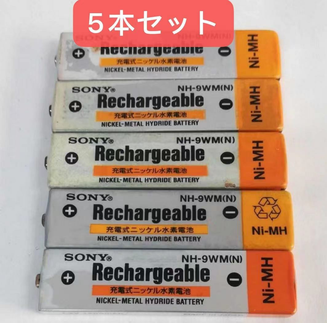 SONYガム電池 NH-9WM 5本セット 充電式ニッケル水素電池 MD SONYガム電池 NH-9WM 5本セット 充電式ニッケル水素電池 MD