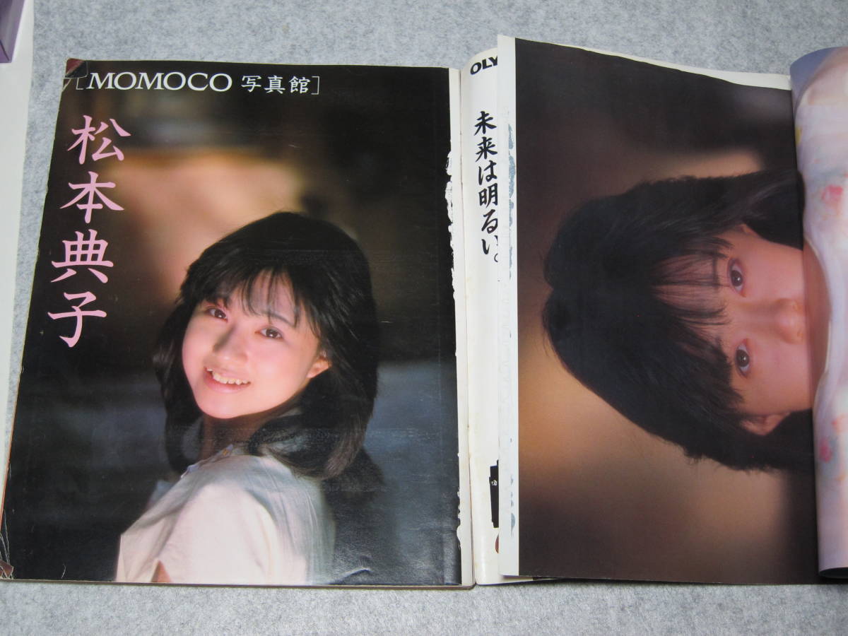 Momoco Momoko 1986 год 2 месяц булавка nap есть Kikuchi Momoko Nishimura Tomomi Oginome Yoko Nitta Eri старый . соотношение . криптомерия . прекрасный . вода . лен . Matsumoto ..