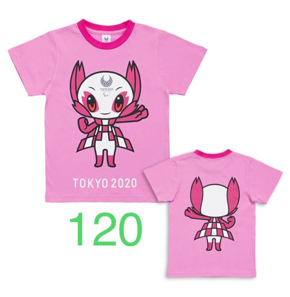 キッズTシャツ　東京オリンピック　TOKYO2020