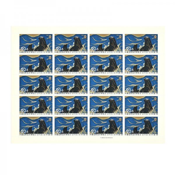 1974年●沖縄国際海洋博覧会 EXPO'75 20円×20枚 額面400円
