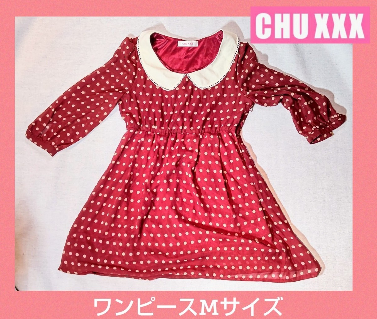 春物★ワンピース★膝丈スカート★CHU XXX★ドット柄★かわいい★着やすい★スッポリ★女の子★フレアスカート★春服★新品未使用