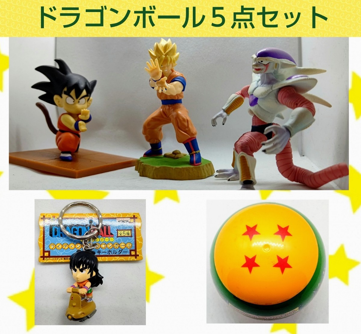 ドラゴンボール フィギュア 5点セット コミック | althaia.com.br