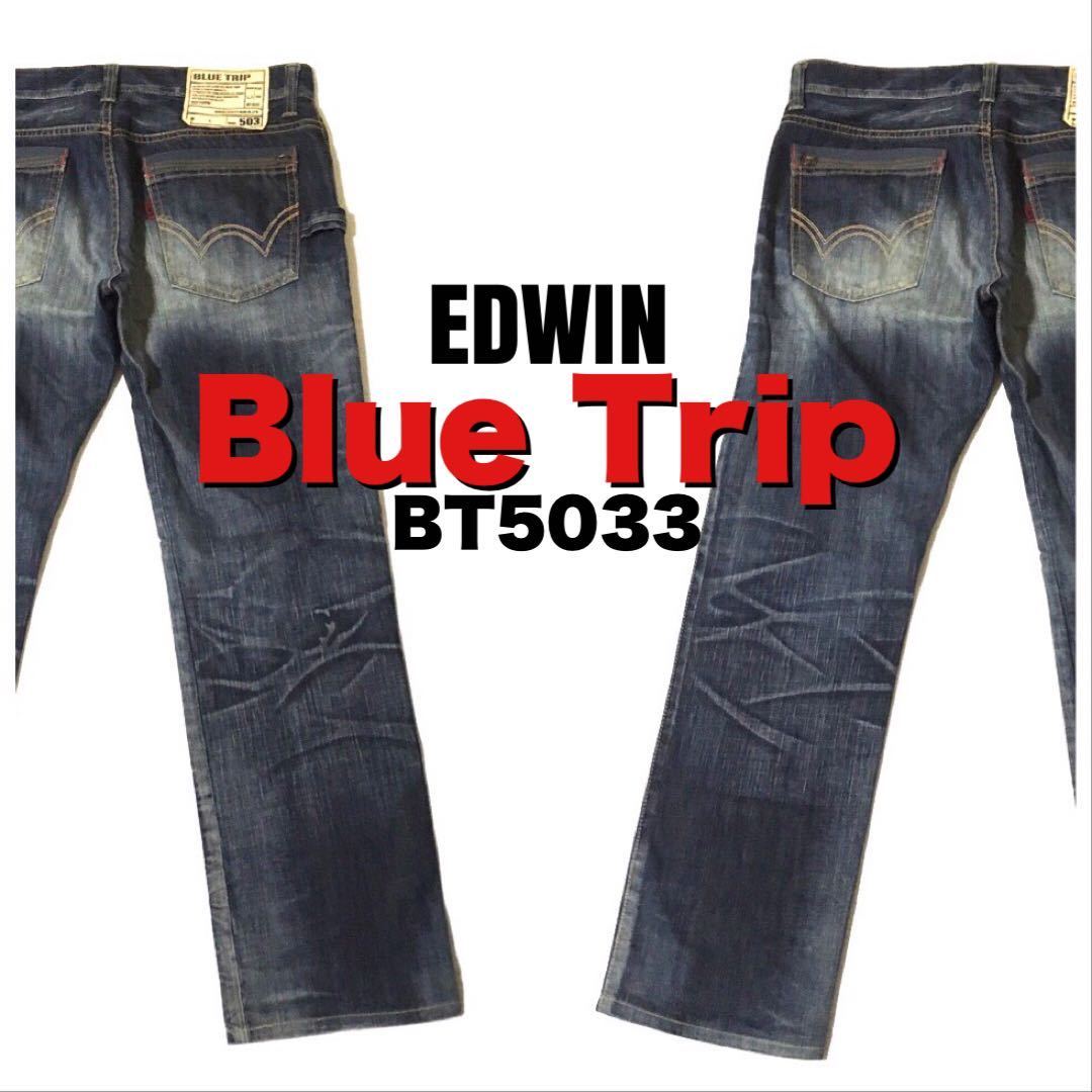 **W32inch=81.28cm**EDWIN Blue Trip(BT5033)pe Inter specification ** редкий товар **