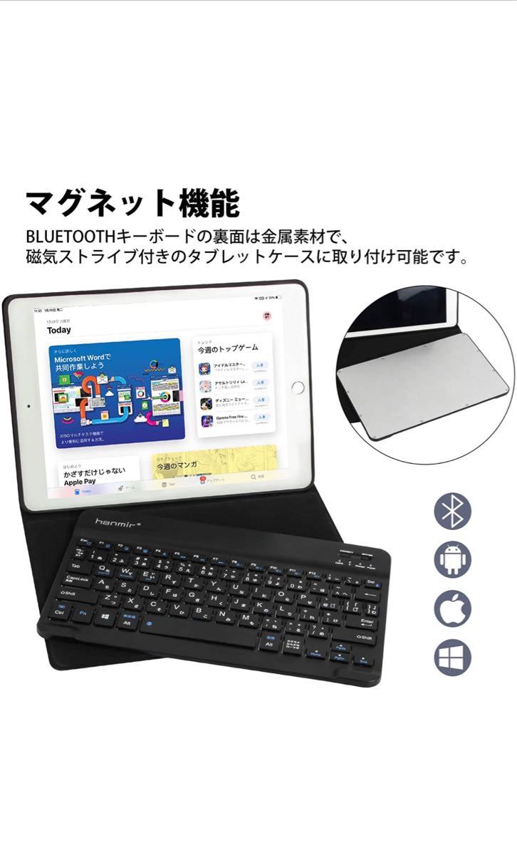 Bluetooth ワイヤレスキーボード