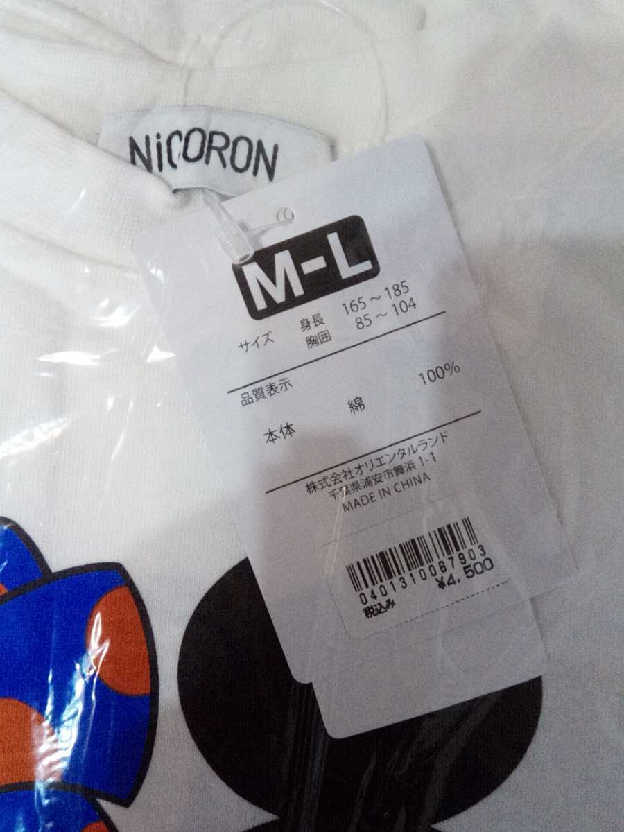 Paypayフリマ Tdr ディズニー にこるん コラボ tシャツ ミッキーミニー 藤田ニコル Nicoron サイズm l Paypayフリマ Tdr ディズニー にこるん コラボ tシャツ ミッキーミニー 藤田ニコル Nicoron サイズm l